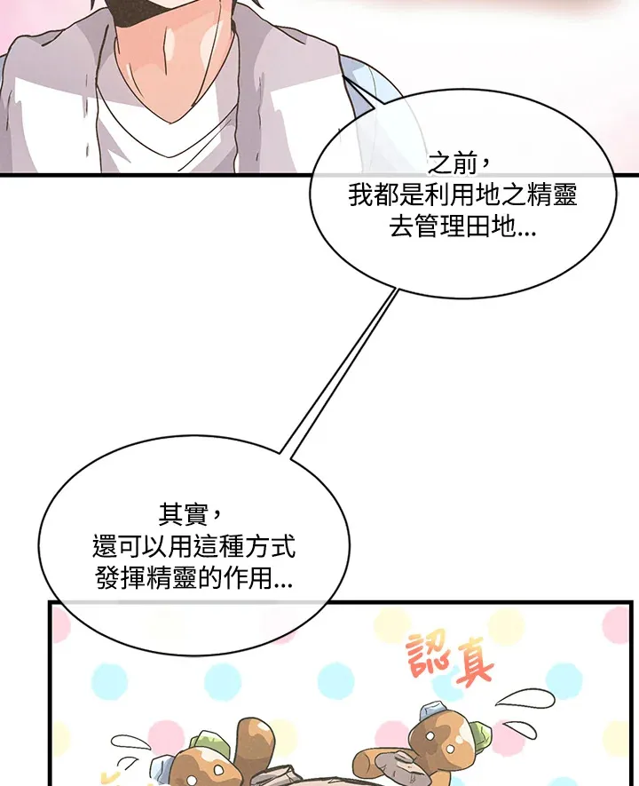 第12话26