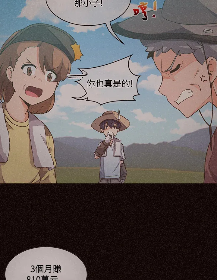 第16话30