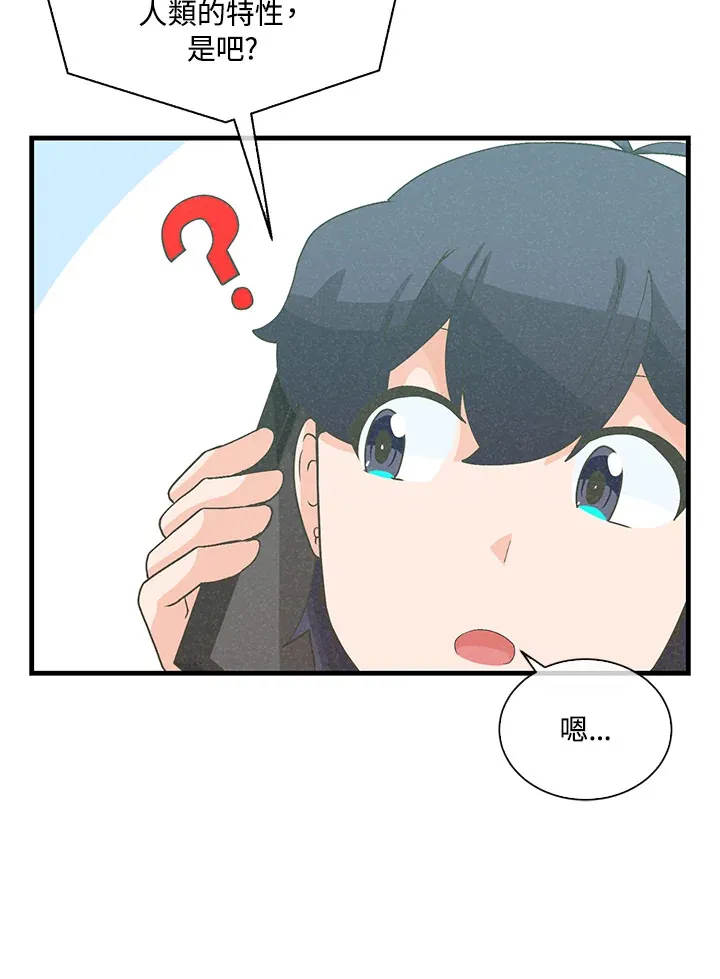第90话38