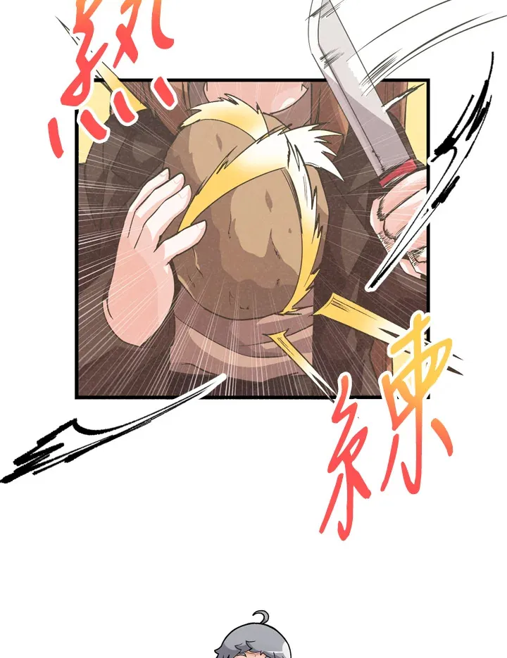 第32话6