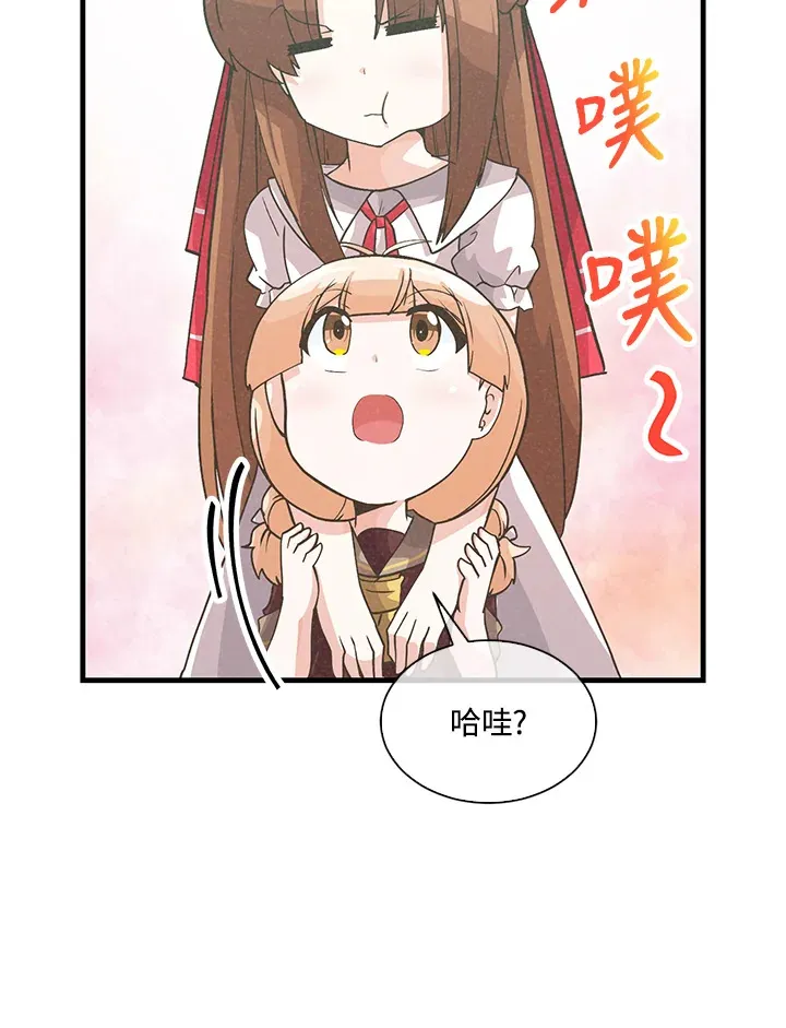 第74话50