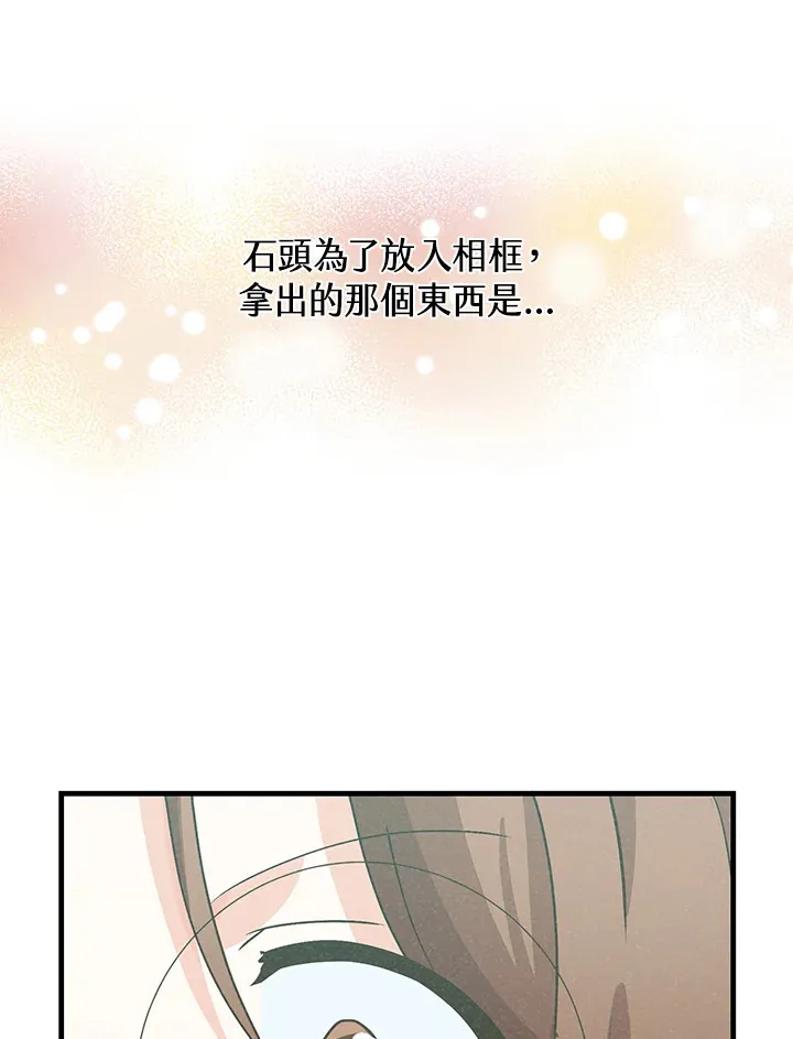 第90话21