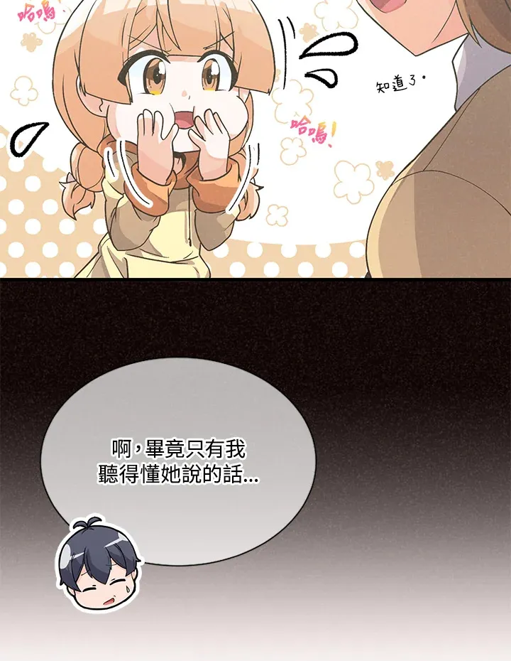 第26话22