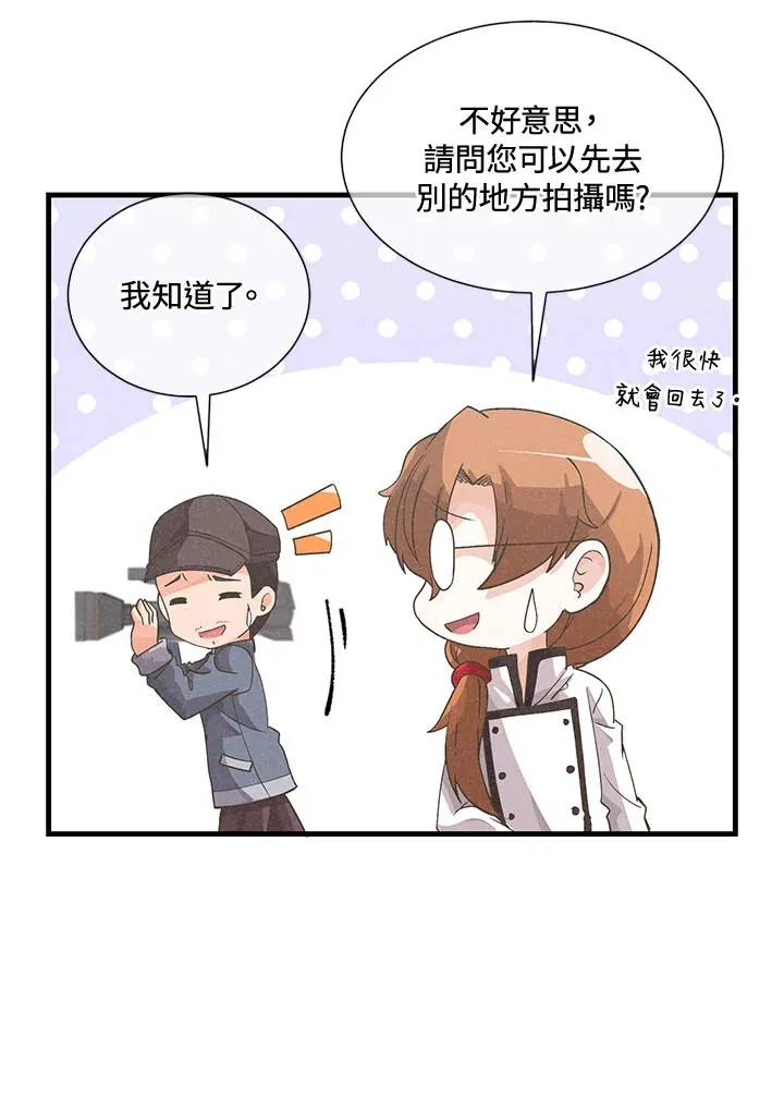 第43话44