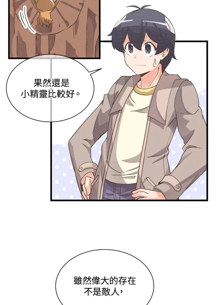 第25话83
