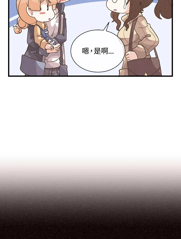 第53话69