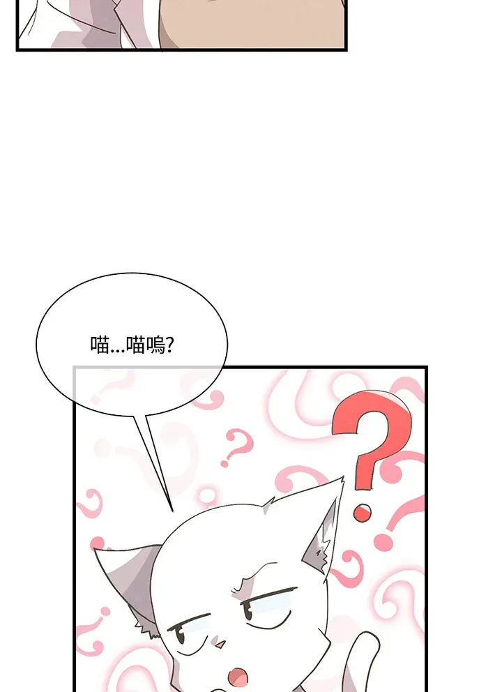 第58话73