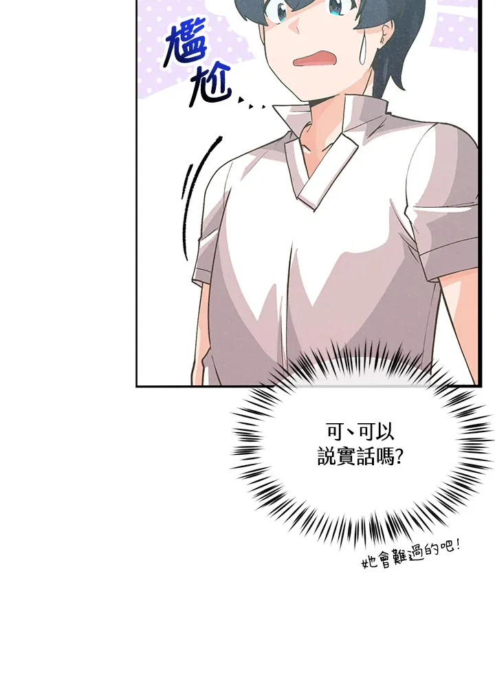 第96话31