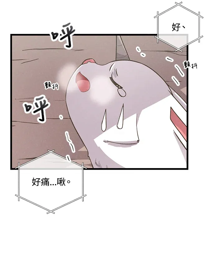 第11话53