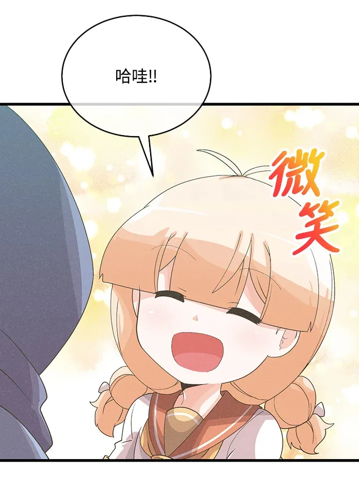 第88话51