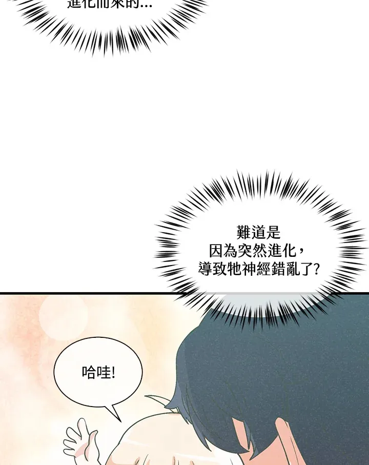 第73话43