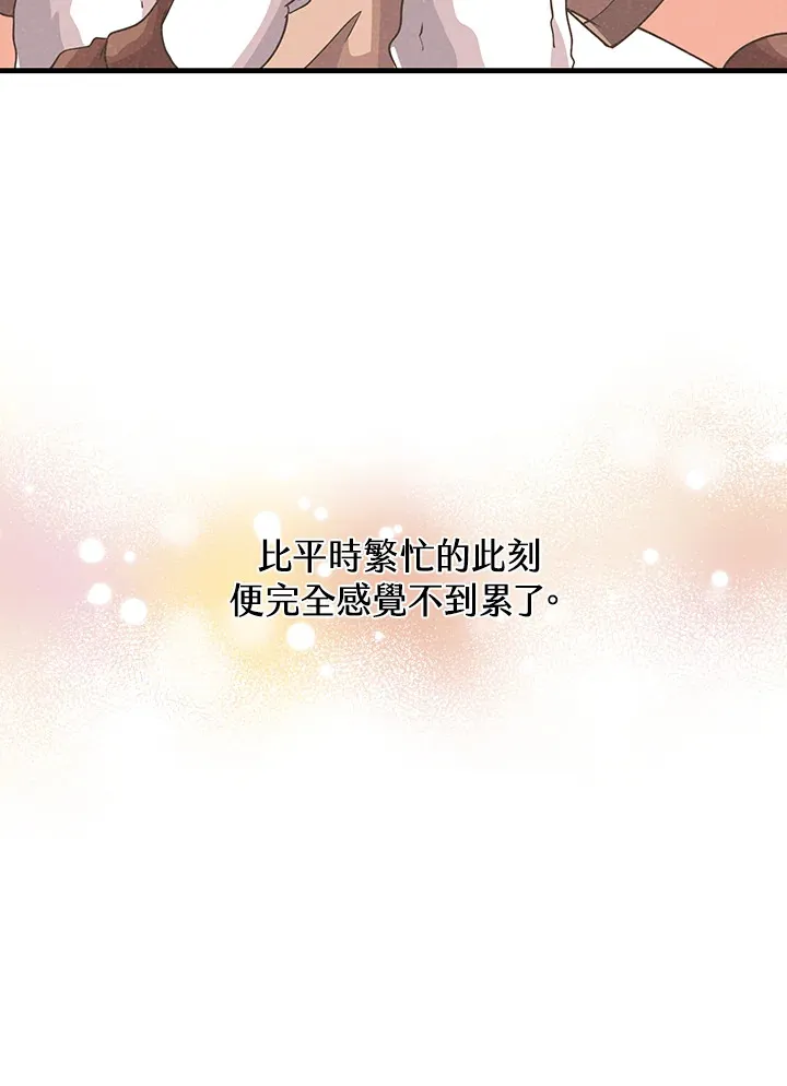 第91话12
