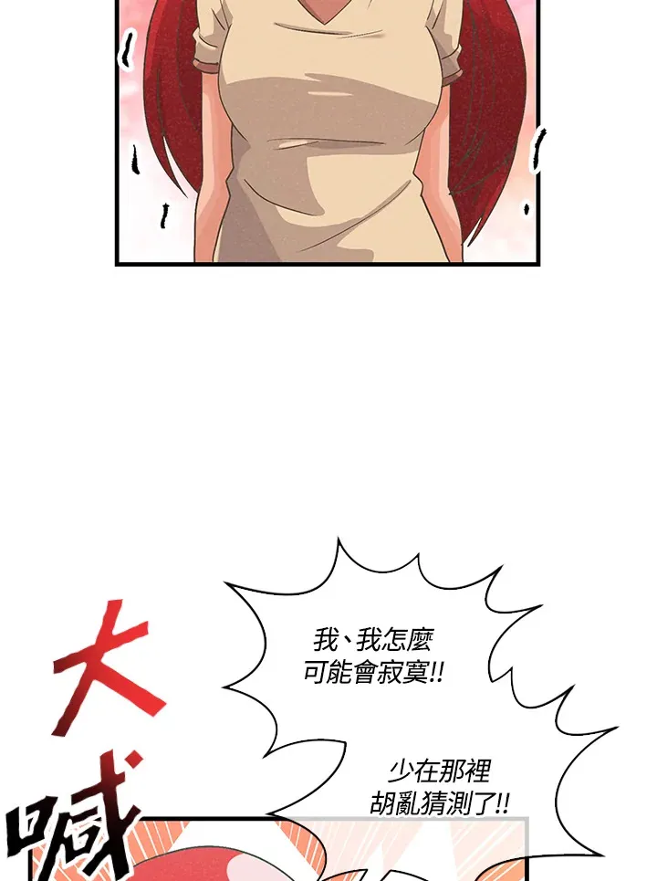 第63话26