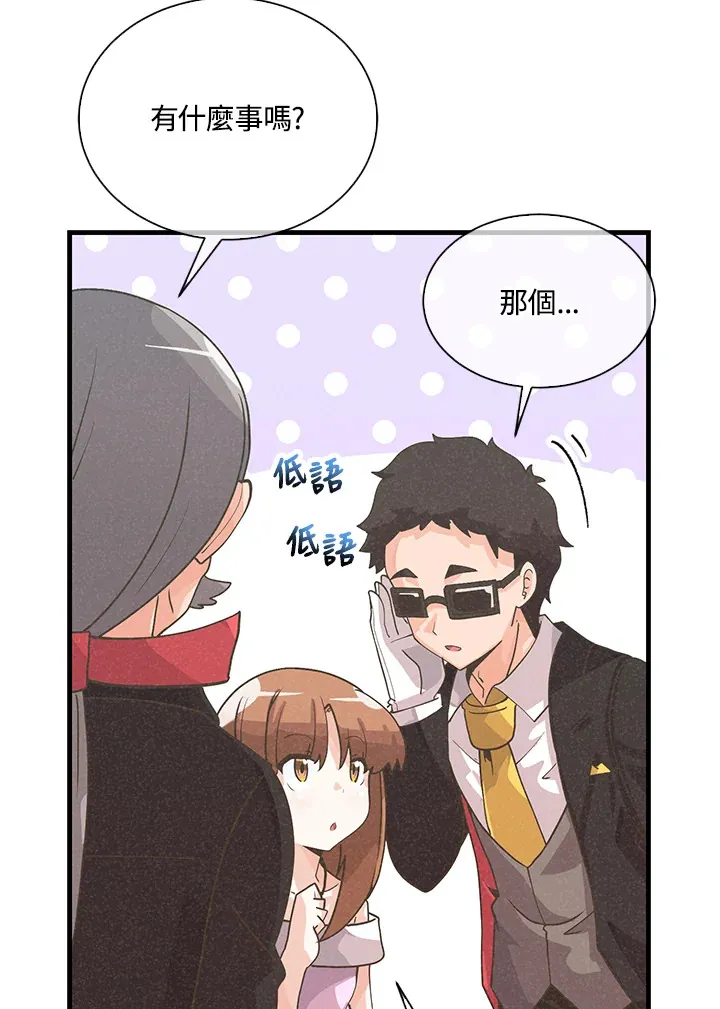 第53话55