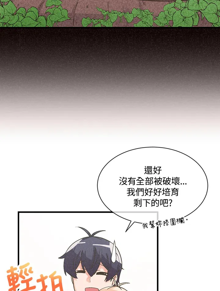 第11话20