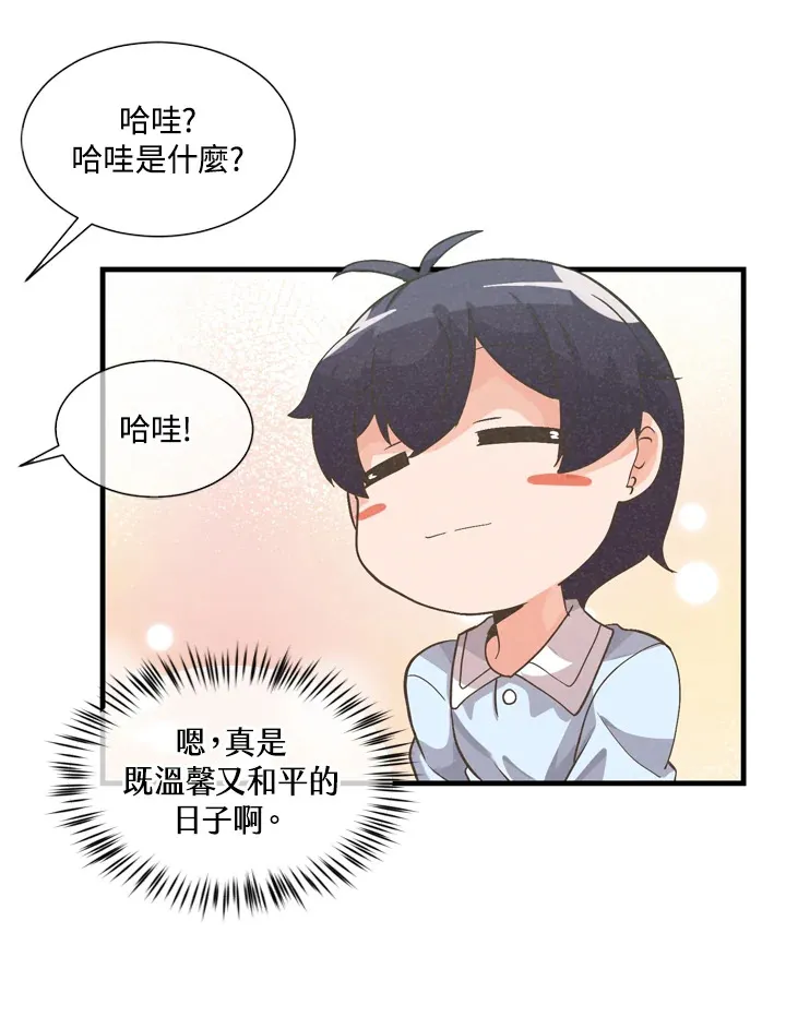 第28话77