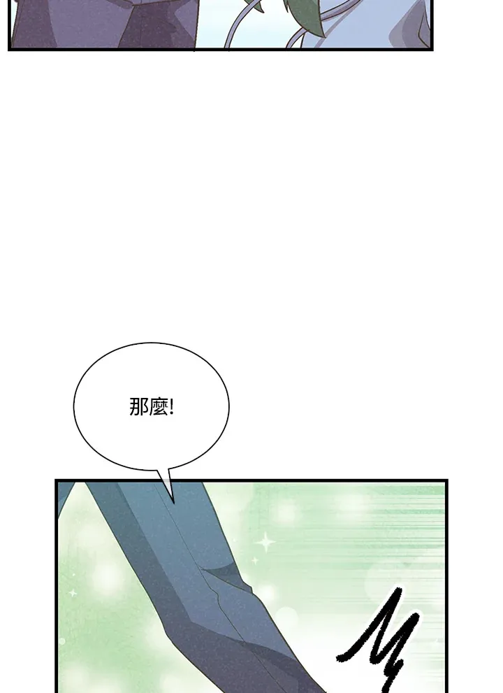 第93话107