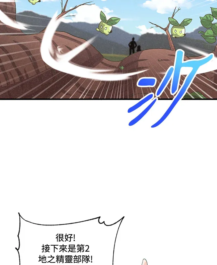 第16话9