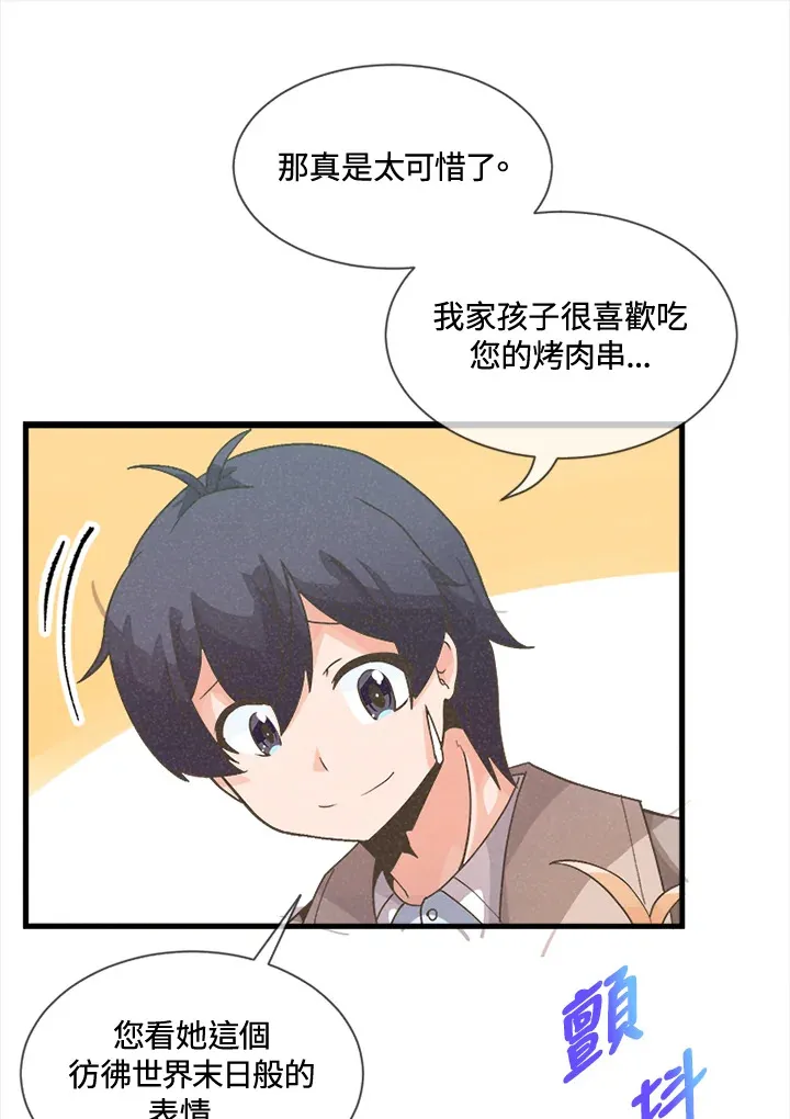 第16话72