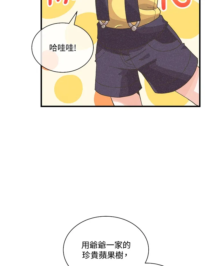 第86话46