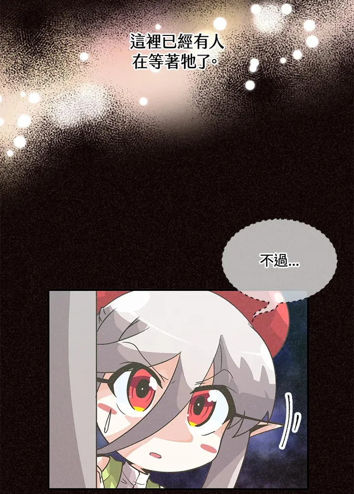 第37话8