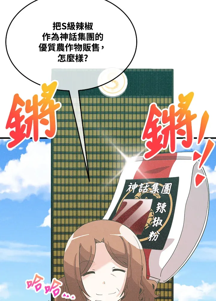 第79话58