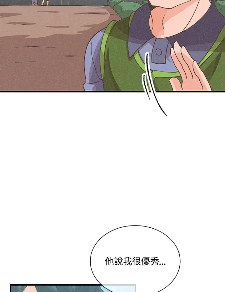 第91话44
