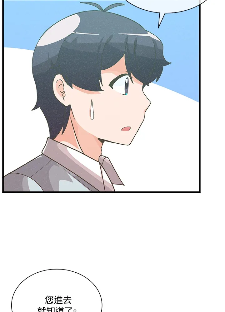 第87话81