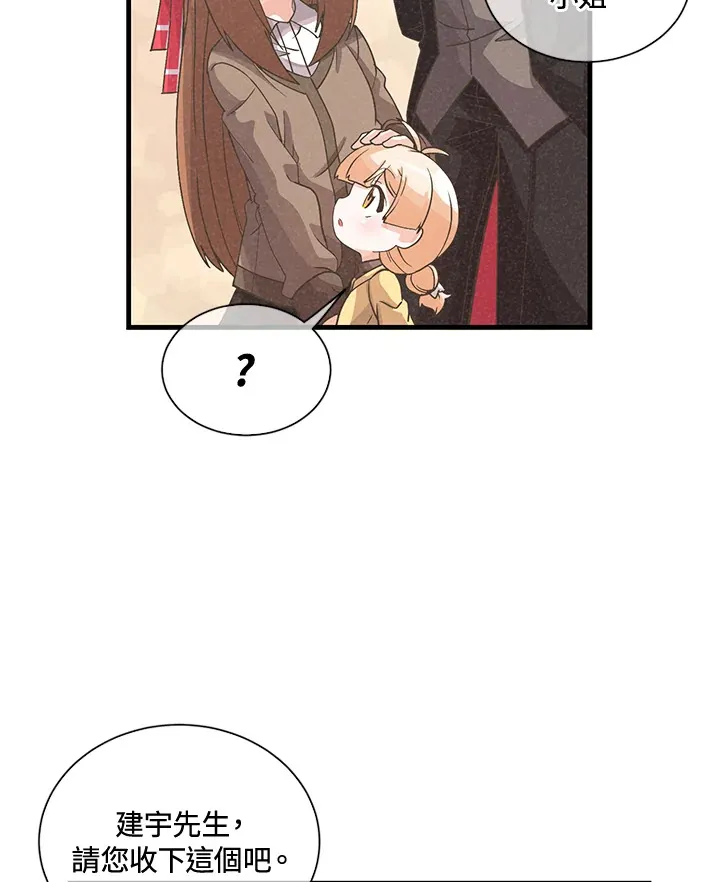 第37话78