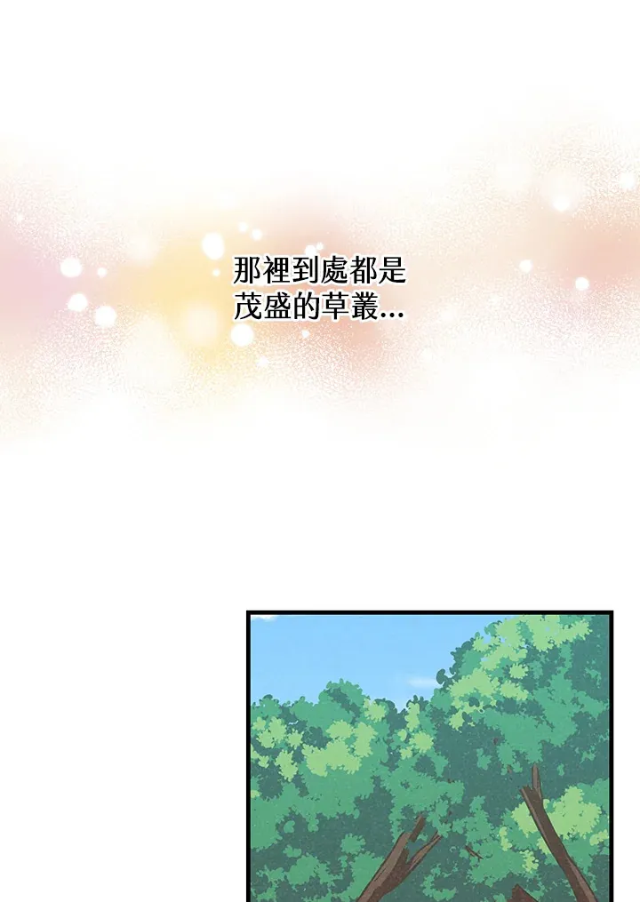 第67话9