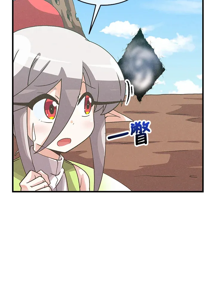 第66话94