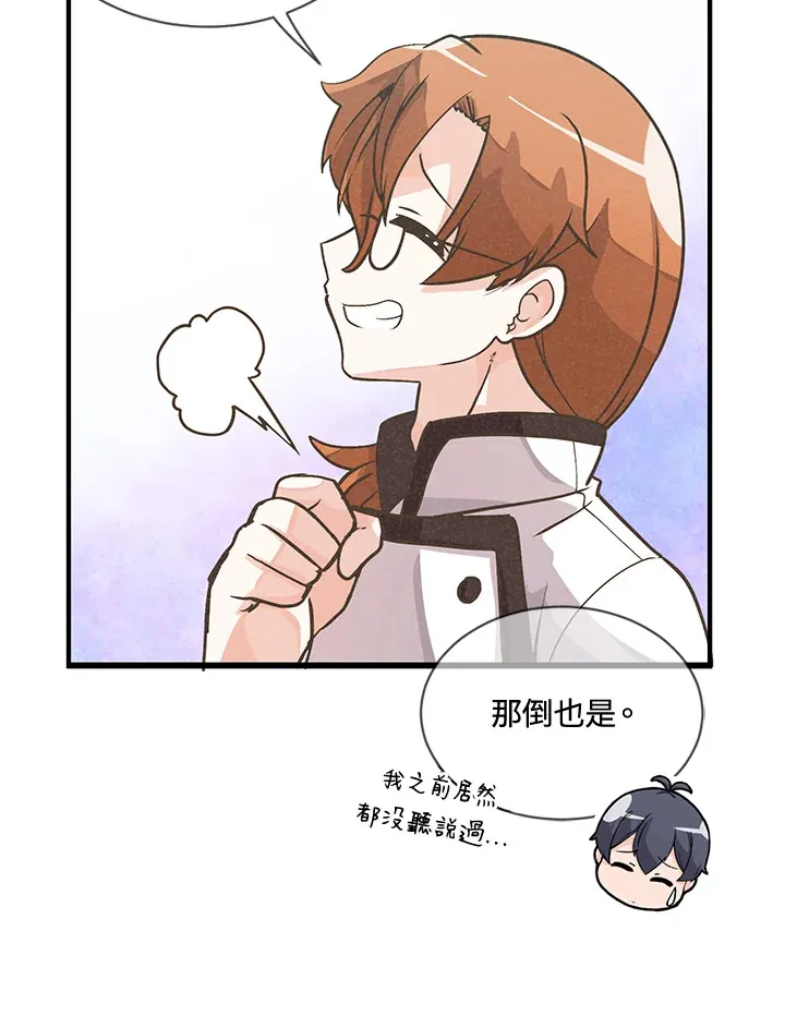 第18话72