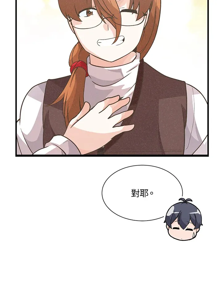 第21话93