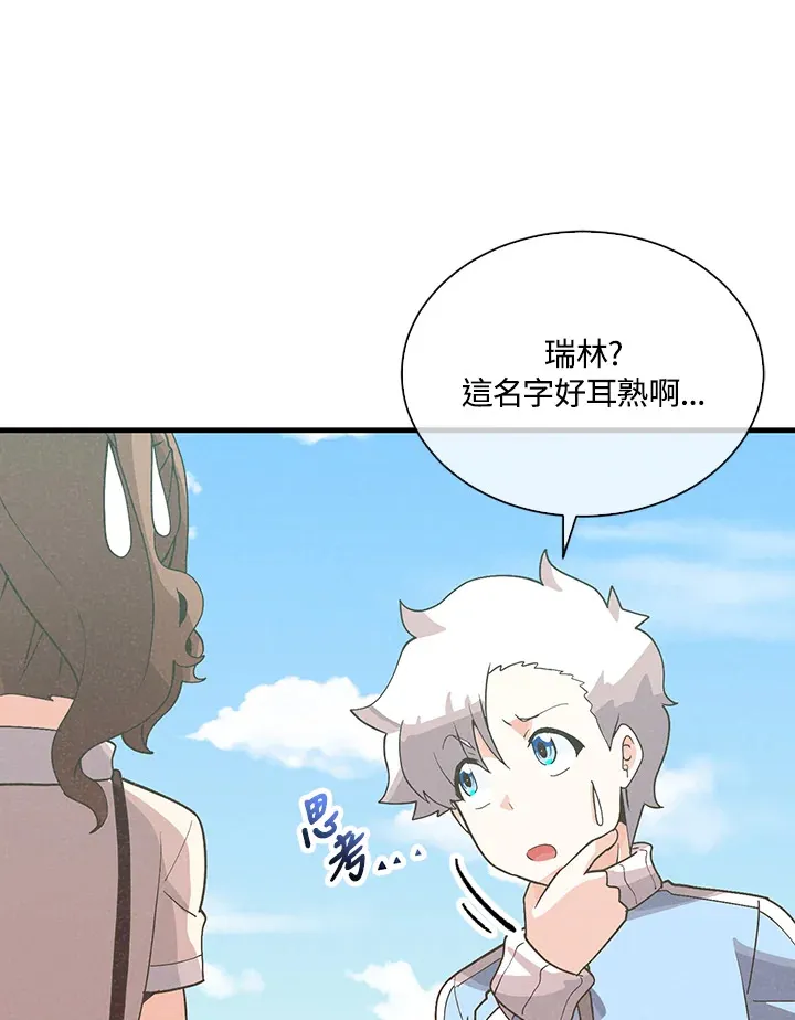 第85话34