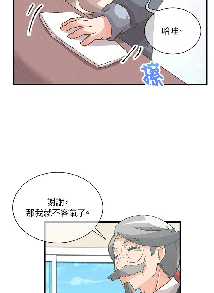 第34话41