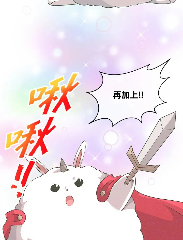 第93话36