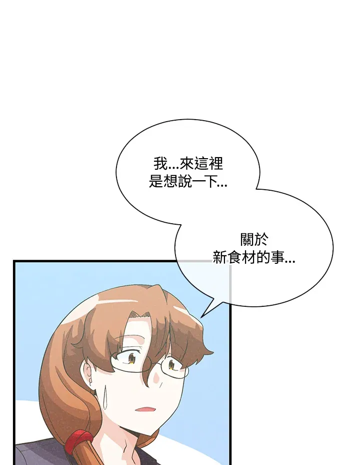 第77话104