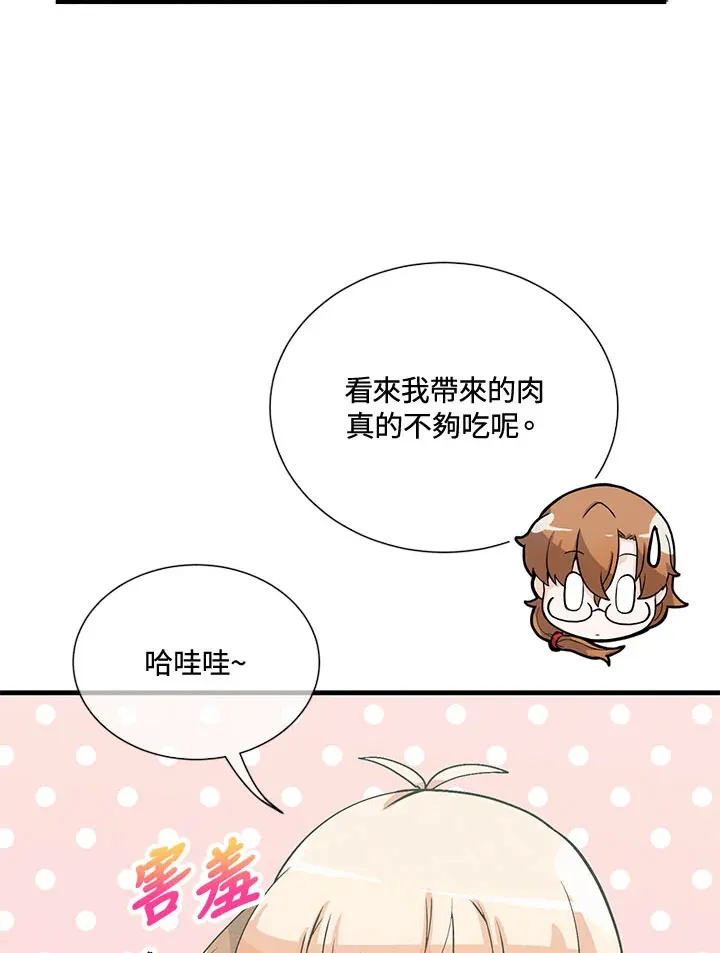 第45话71
