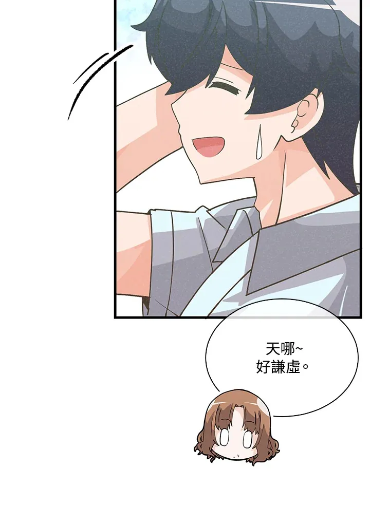 第75话54