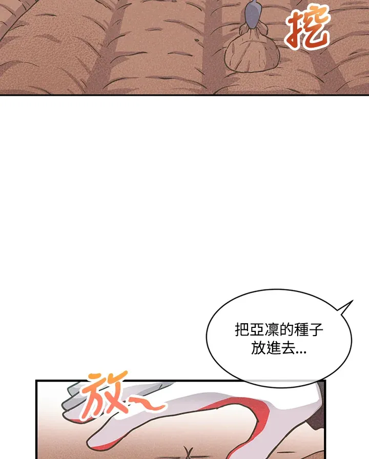 第7话11