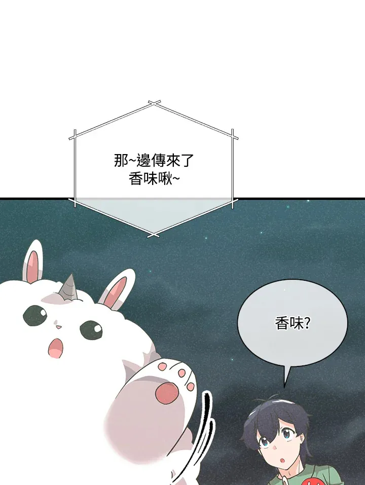 第94话68