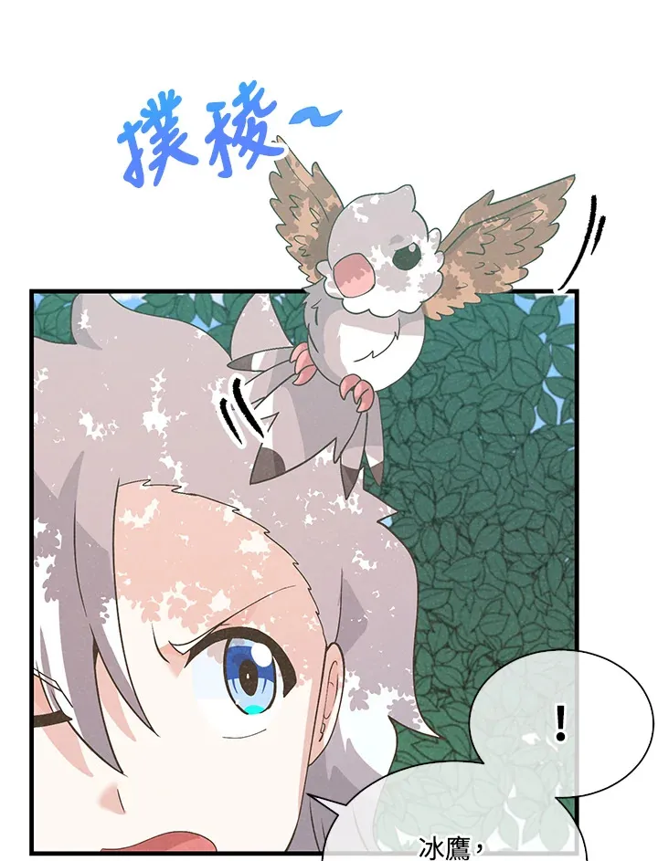 第65话84