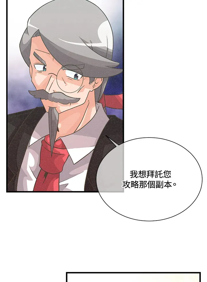 第38话89