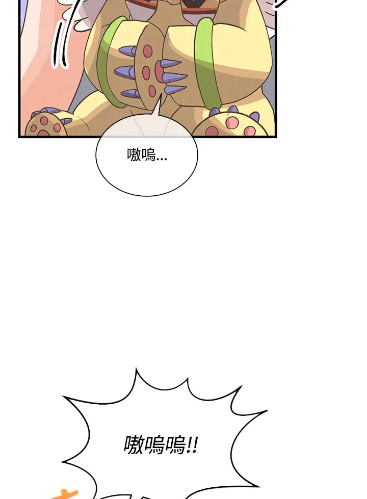 第91话86