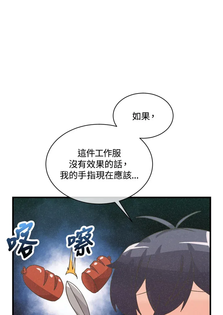 第24话52