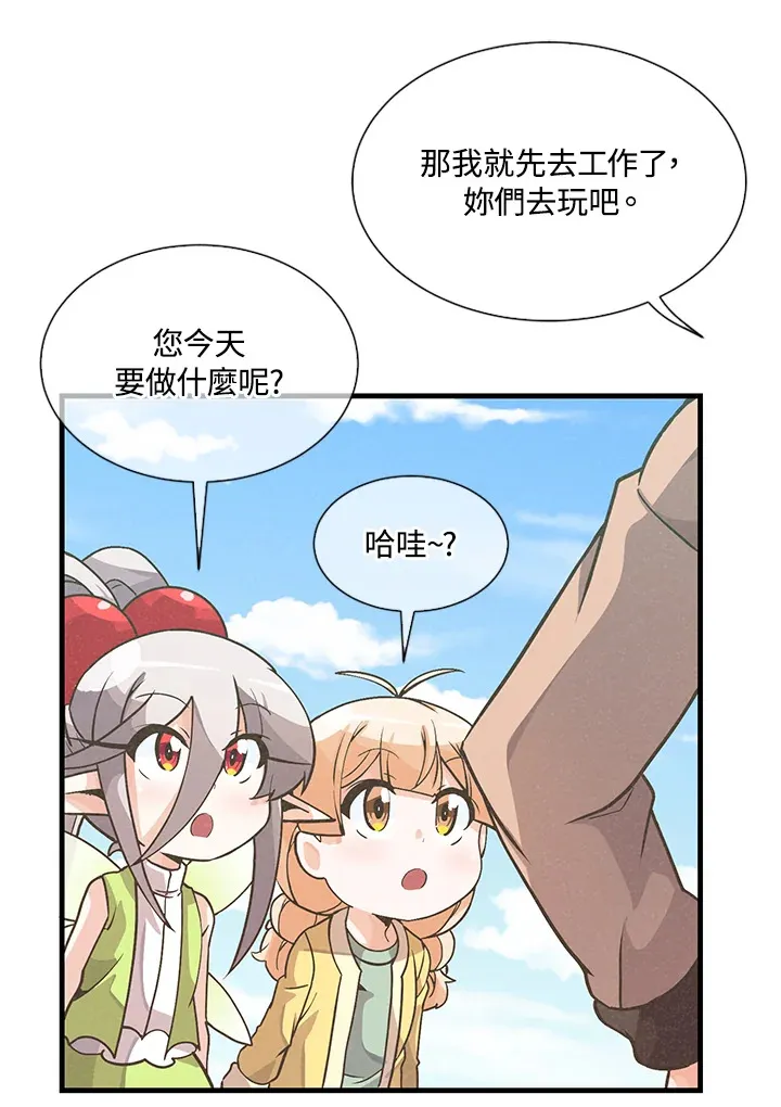 第22话51