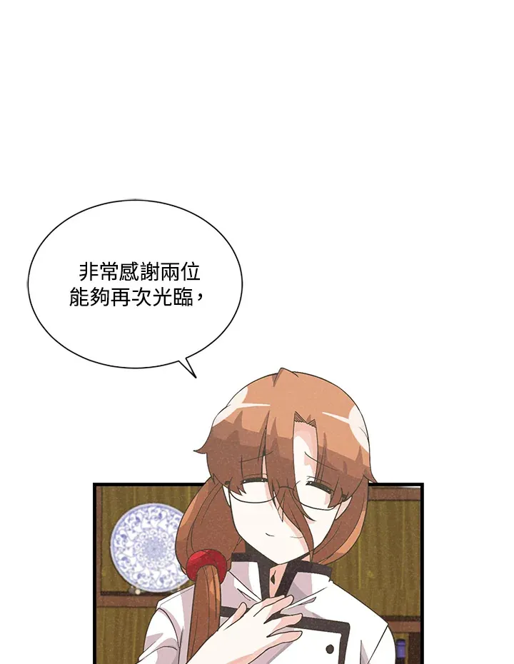 第35话84