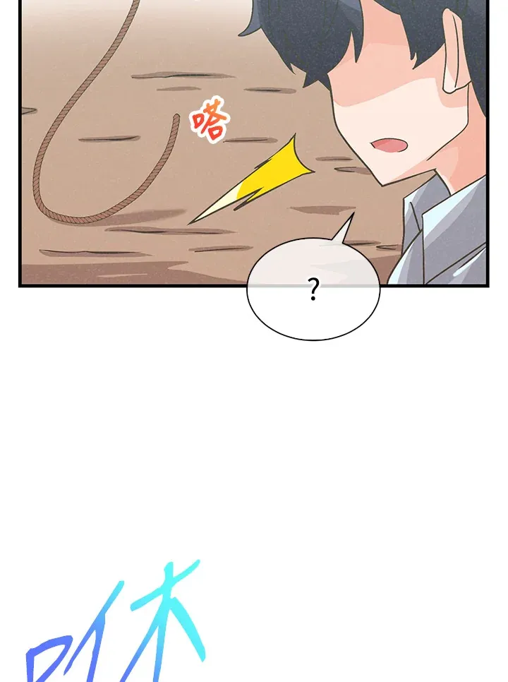 第74话73