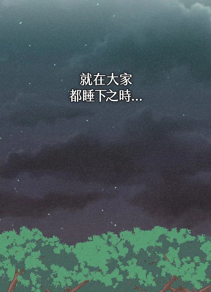 第88话94