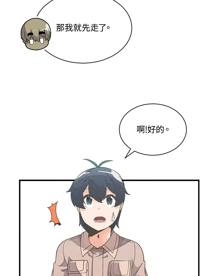 第25话63